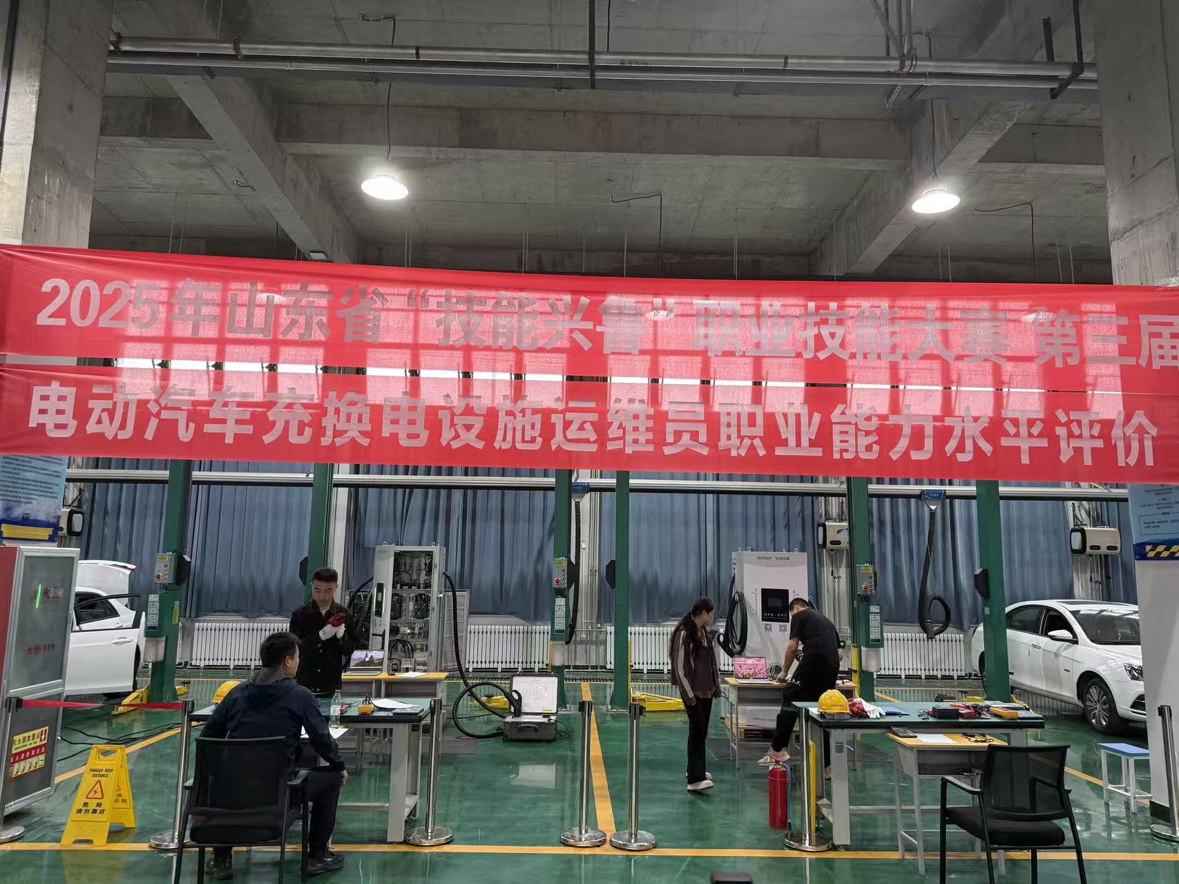 2025年第二期电动汽车充换电设施运维员职业能力评价顺利举办