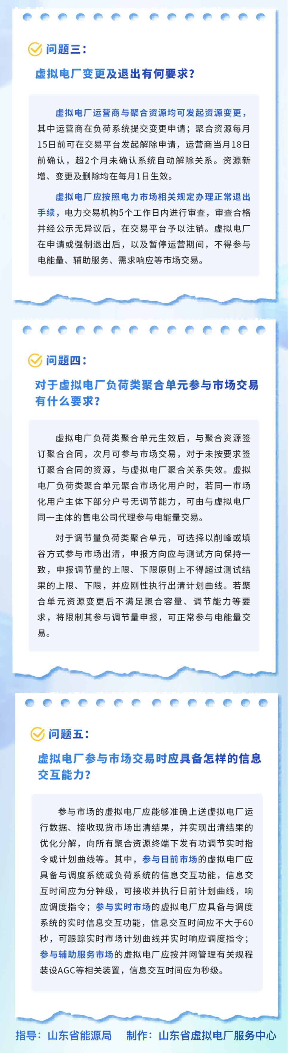 微信图片_2026-07-08_110535_135(1)(1)